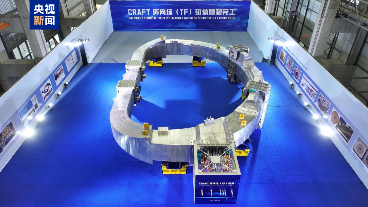 “人造太阳”重大进展!我国核聚变堆超导磁体研发取得重要突破