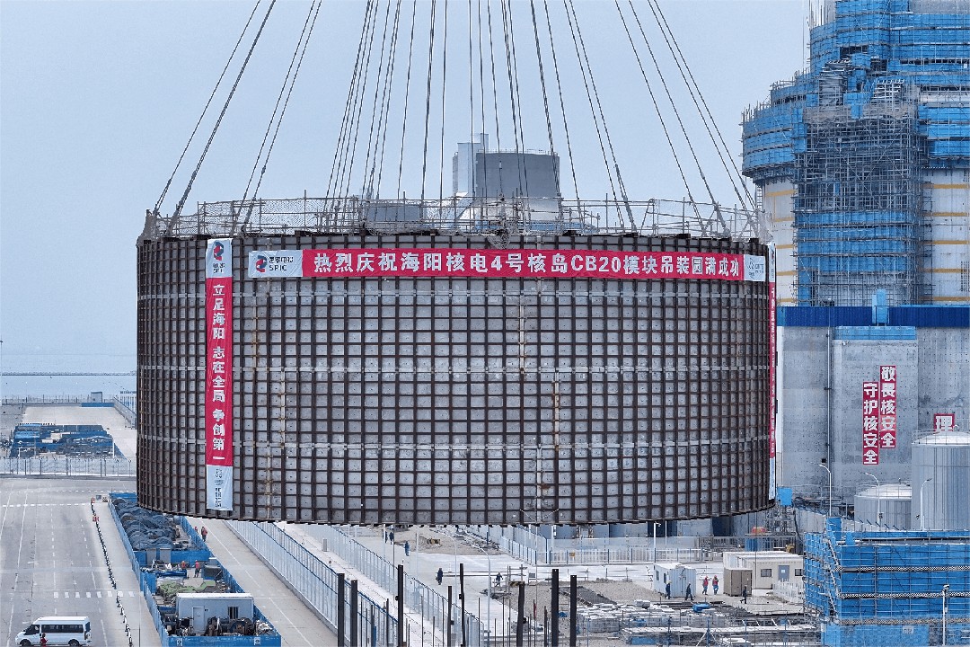 海阳核电二期工程大型模块全部吊装完成