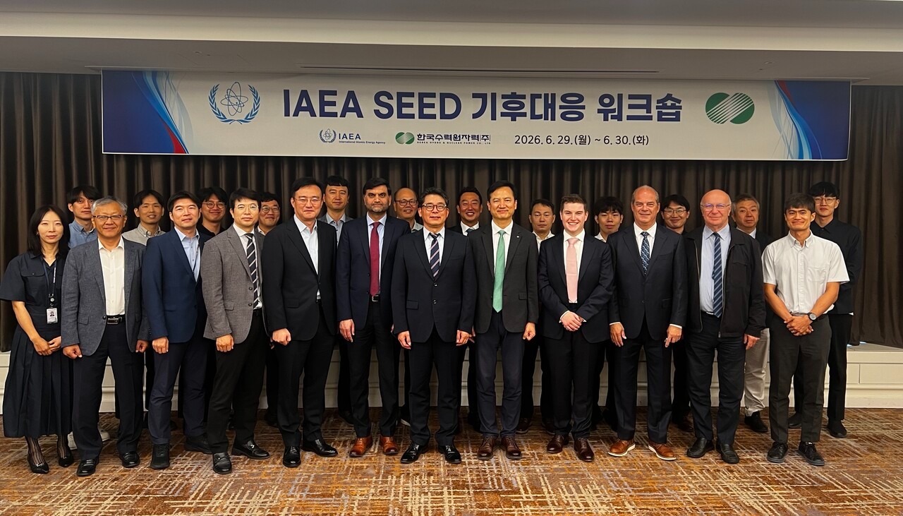 IAEA专家审查新韩蔚3、4号机组气候变化应对设计