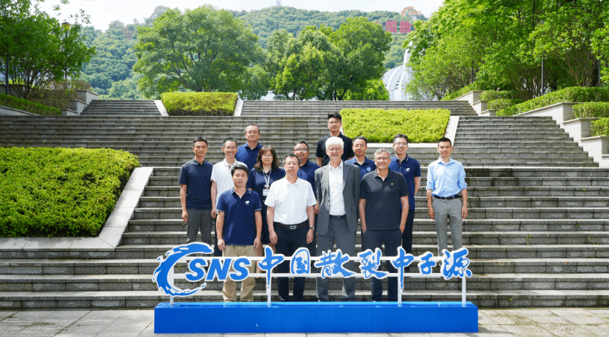 欧洲散裂中子源主任一行访问中国科学院高能物理研究所
