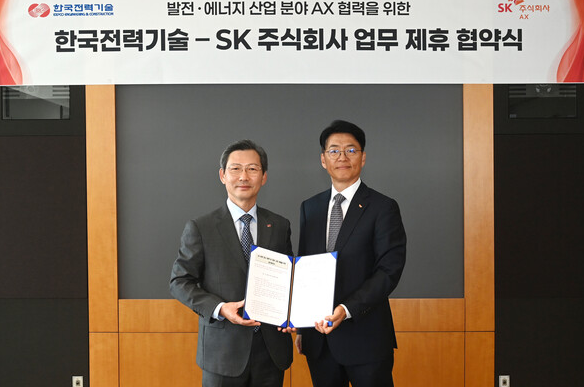 韩国电力技术公司携手SK AX，将AI应用拓展至海上风电与SMR领域
