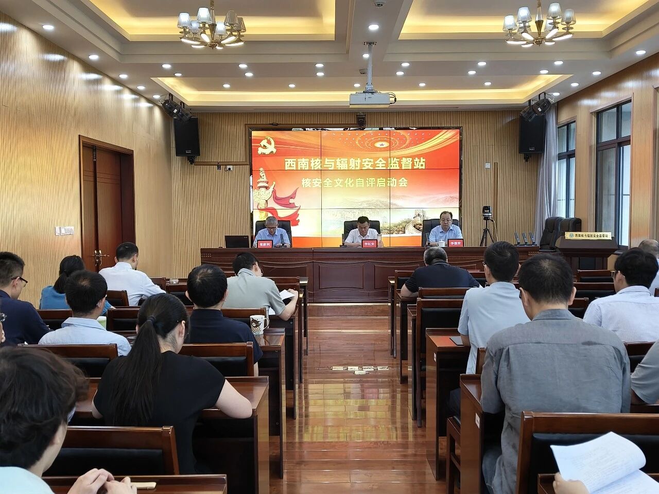 生态环境部西南核与辐射安全监督站联合中国核安全与环境文化促进会开展核安全文化自评估活动