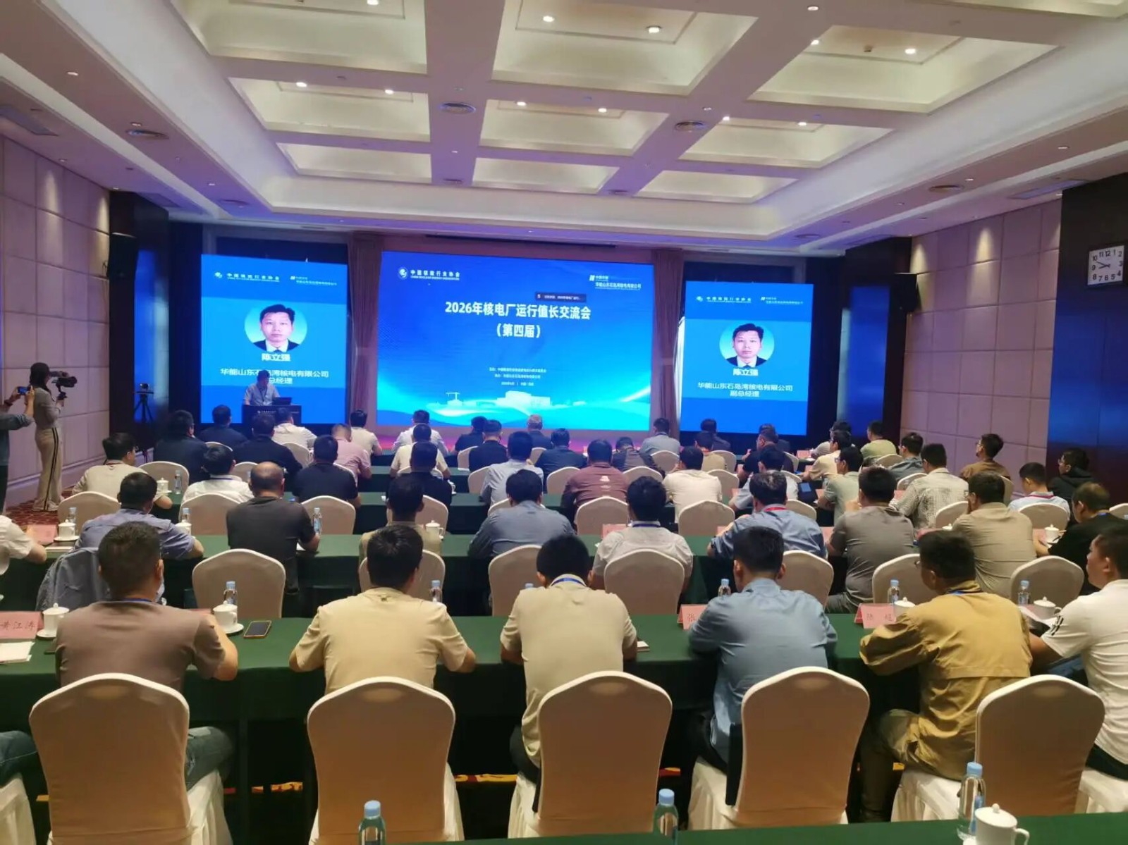 石岛湾核电公司成功承办第四届核电厂运行值长交流会