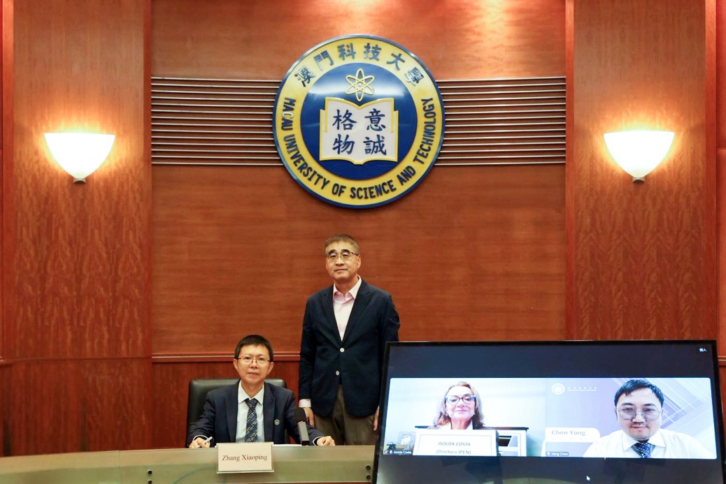 澳门科技大学与巴西能源与核能研究所签约 依托Alpha-E装置推进中巴核能联合科研