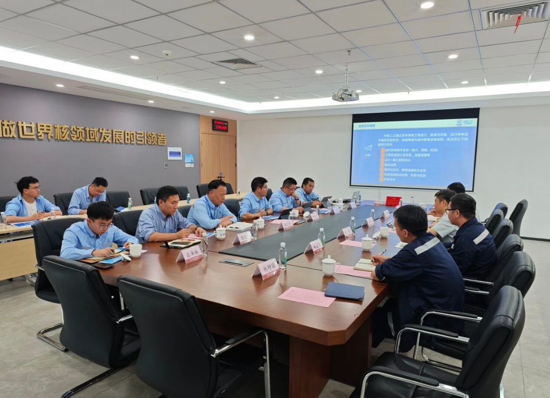 中核二三副总经理施发永一行赴中核国电漳州能源有限公司交流拜访
