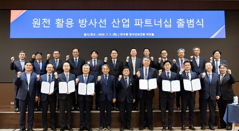 韩国搭建公私合作体系进军放射性同位素市场