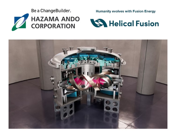 HAZAMA ANDO加入Helical Fusion“Helix计划”,将参与2030年代聚变试验工厂建设合作