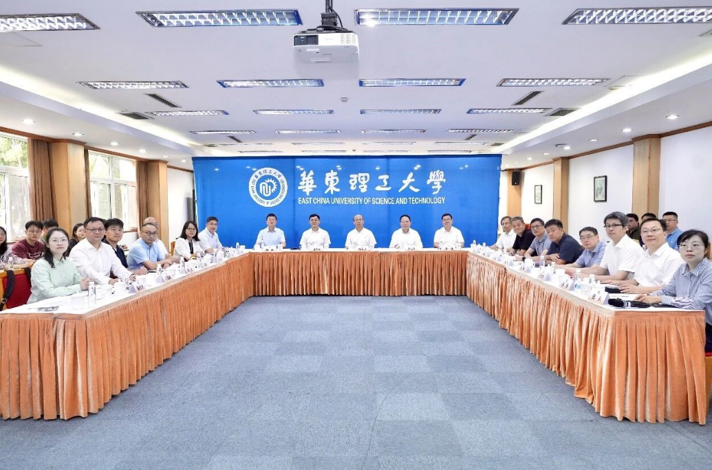 华东理工大学举办钍基能源前沿科学论坛