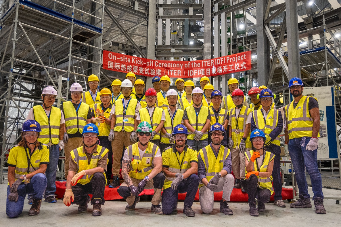 中国科学院等离子体物理研究所承担ITER IDFI项目正式启动