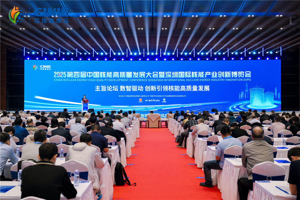 主旨大会