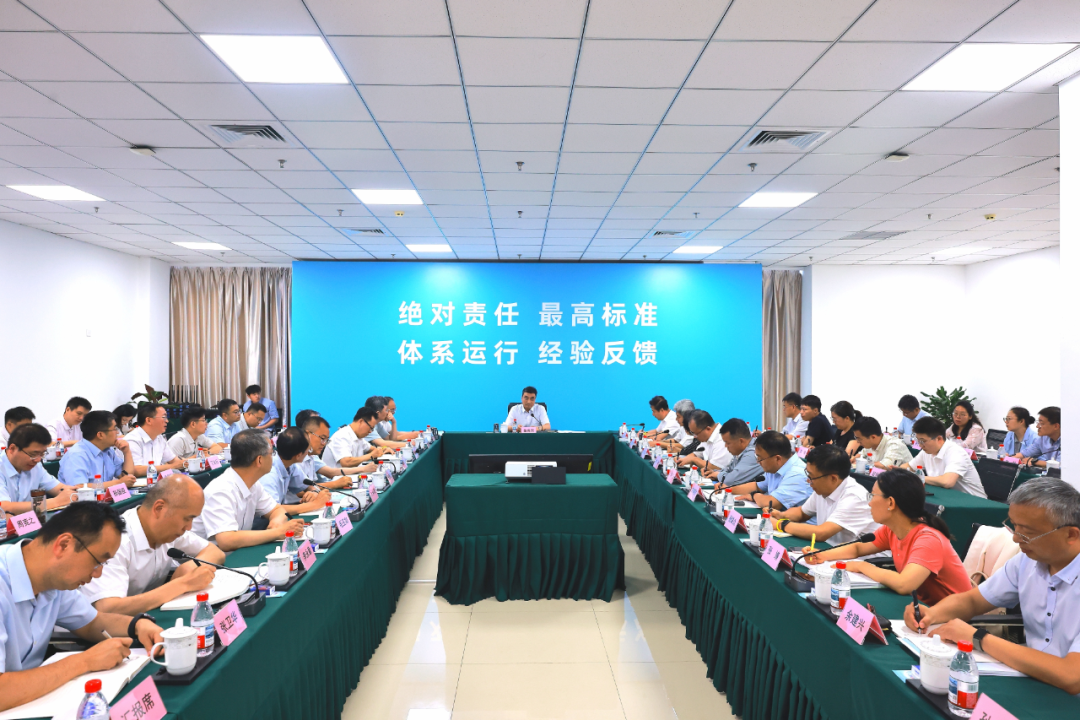 地区核与辐射安全监督站重点监督工作交流活动成功举办