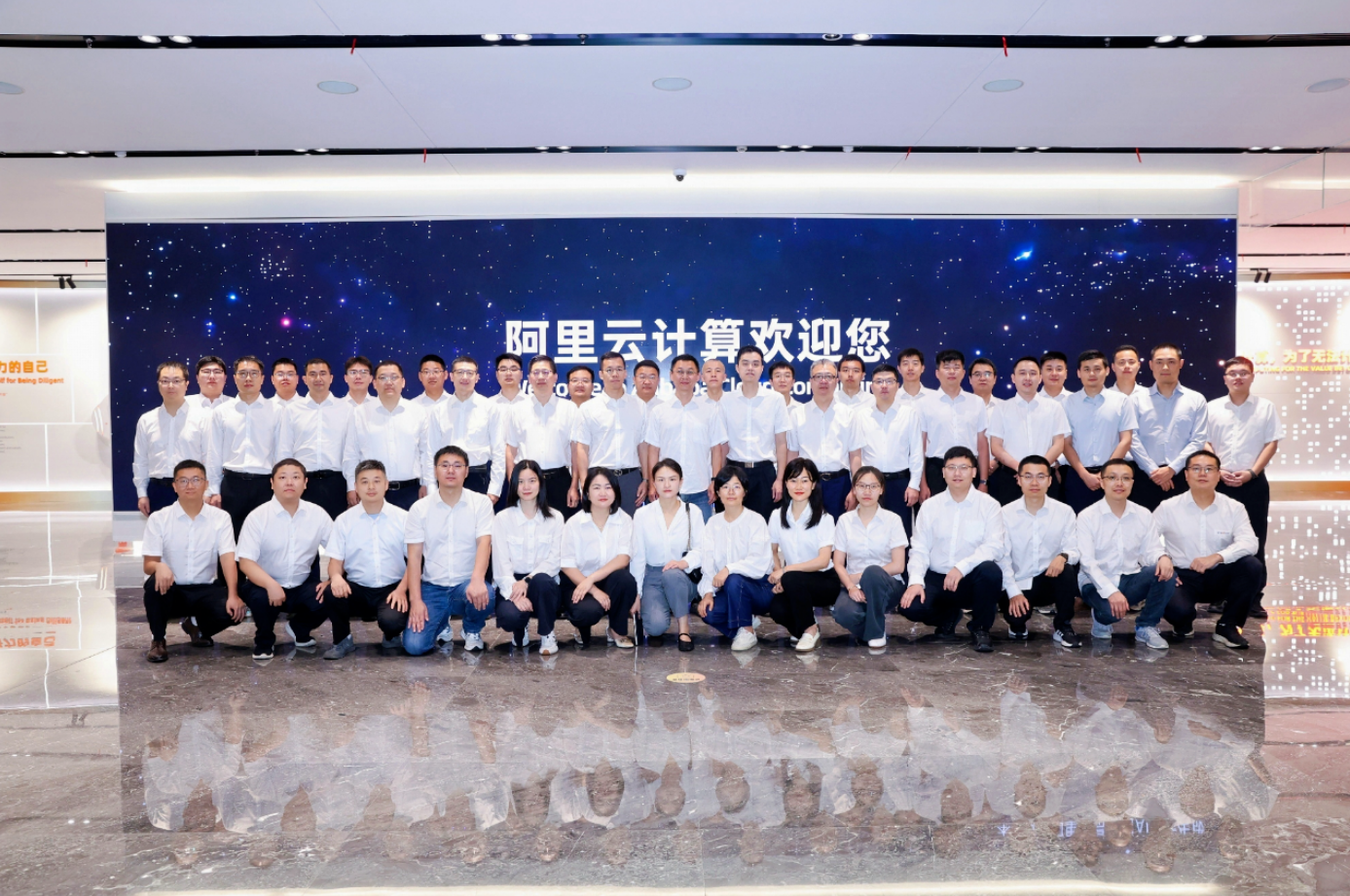 防城港核电两期“智询阿里:人工智能领航管理研修班”顺利结束