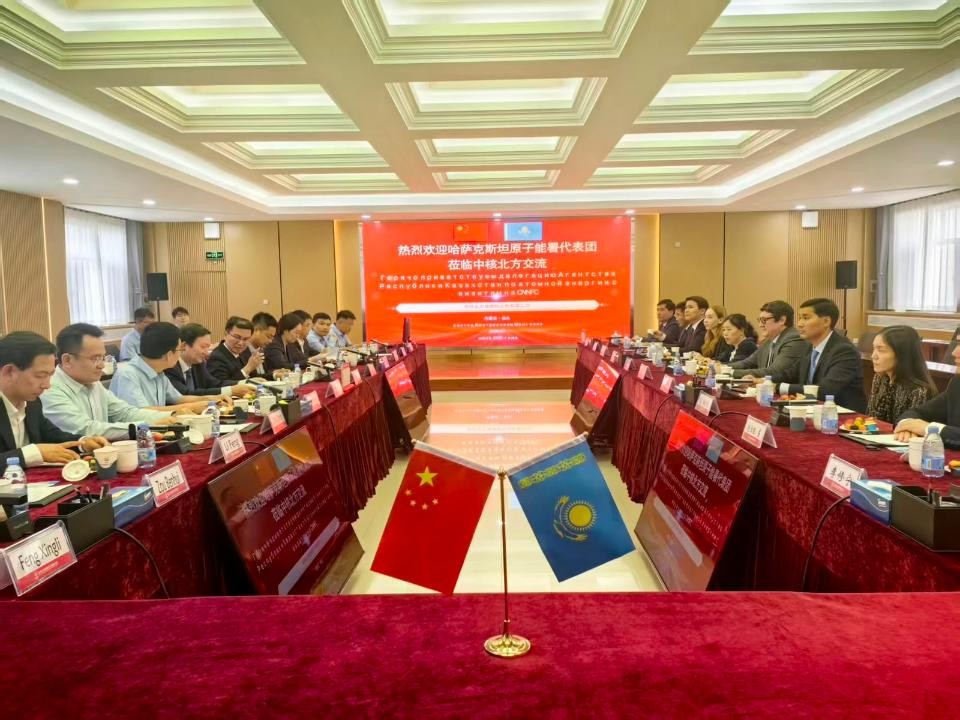 哈萨克斯坦原子能署代表团考察中核集团铀矿与核燃料设施