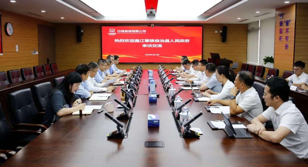 昌江县委副书记、县长李瑞军,海南核电党委委员、总会计师彭志雄一行到中核检修开展交流