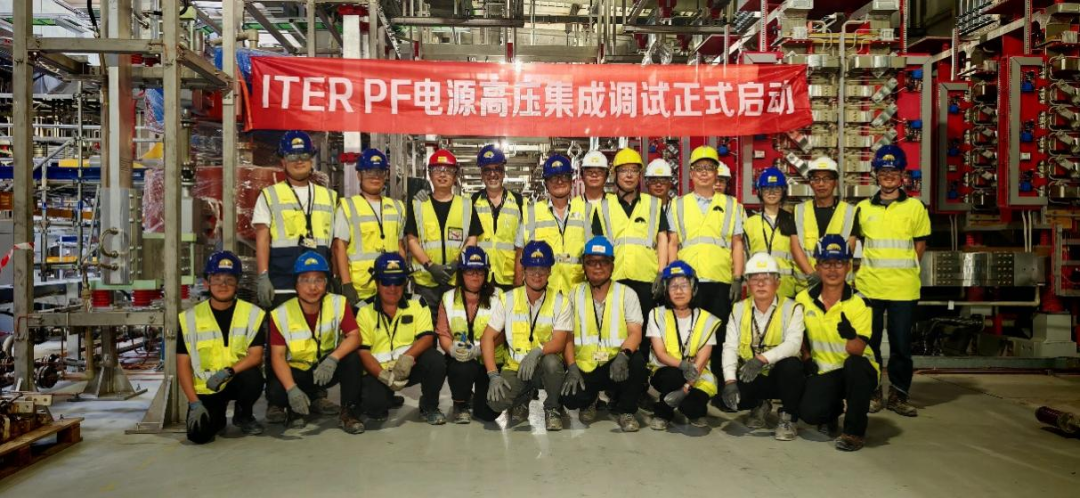 等离子体所赴法国ITER总部开展交流活动