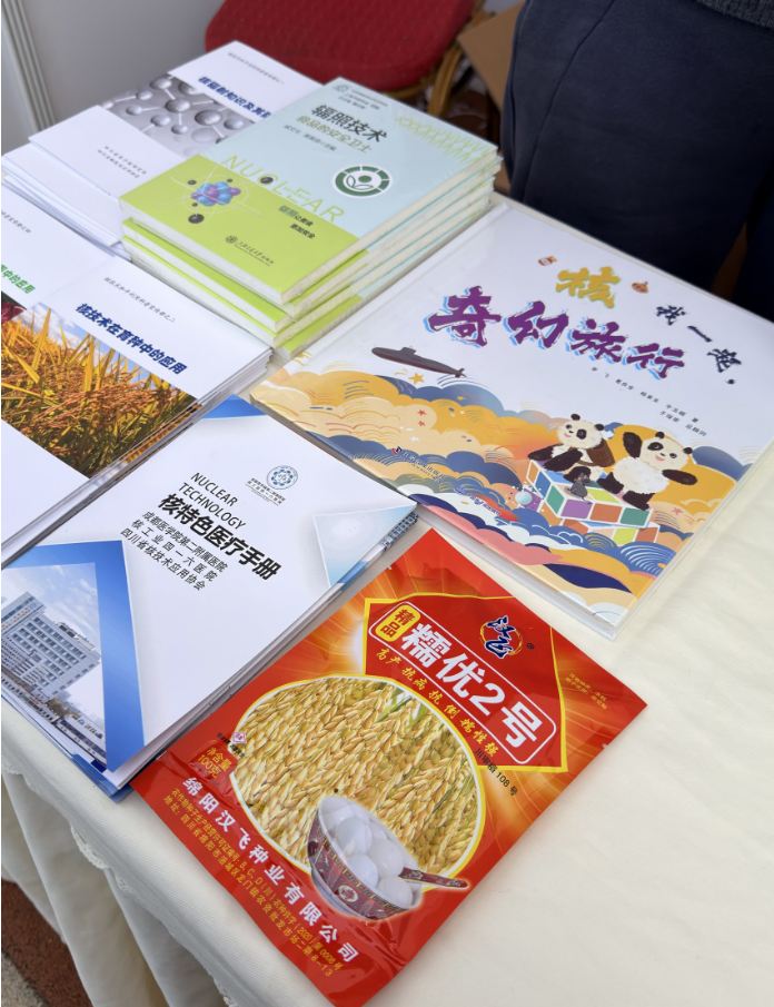 核技术助力食品安全 四川省原子能研究院“三下乡”现场科普辐照食品