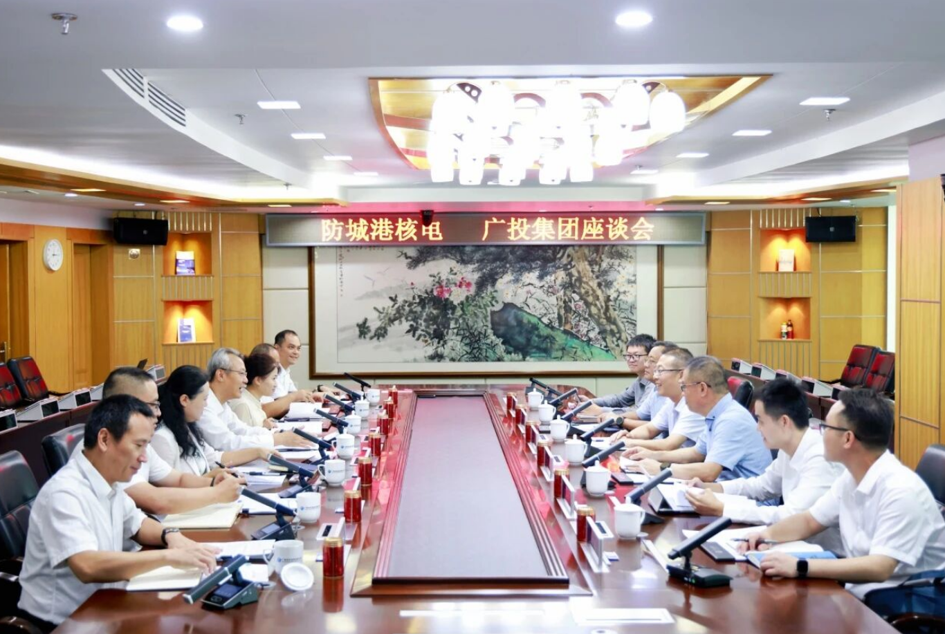 防城港核电党委书记高志刚拜会广西投资集团党委书记、董事长周炼