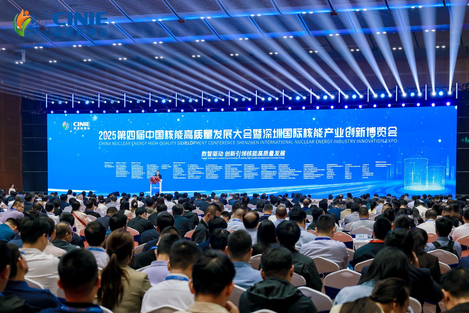 2025深圳核博会，带您与人造太阳面对面