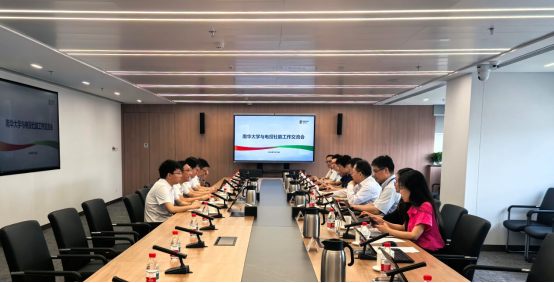 南华大学于涛副校长带队赴电投钍能开展校企合作交流