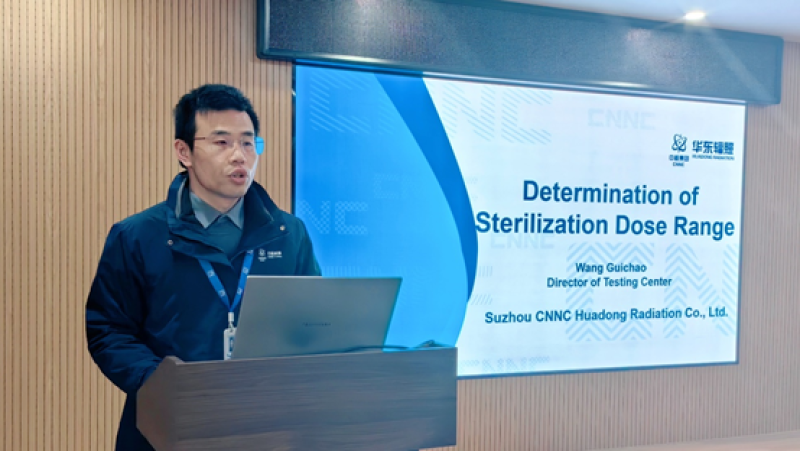 国际原子能机构“辐照加工设施质量管理提升中期会议”专题会议专场活动在华东辐照成功举办