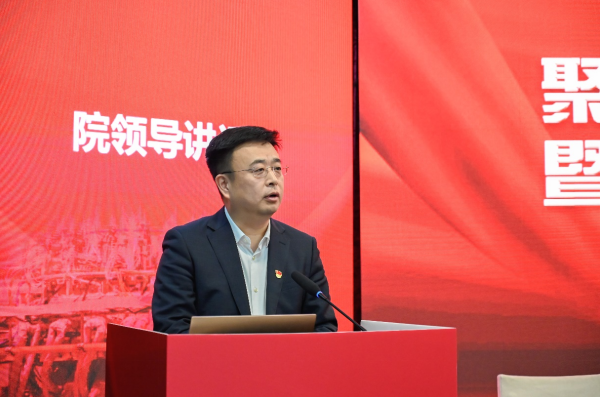 刘叶出席聚变科学所2024年工作会强调：坚定决心聚共识 乘势而上跃新阶