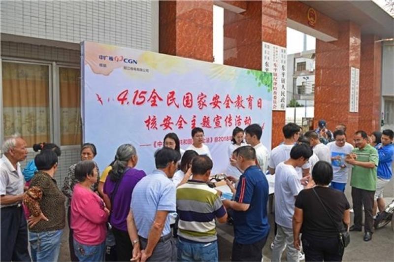 中广核三家公司获颁“科普中国”核能科普荣誉证书