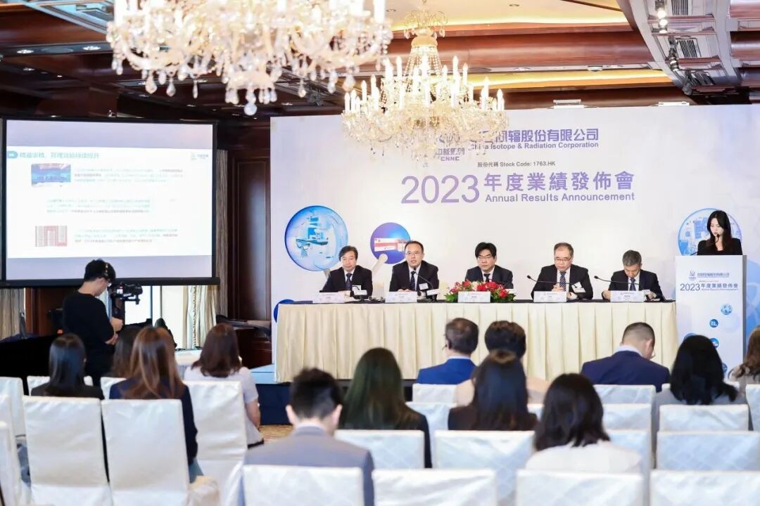 中国同辐公布2023年度业绩