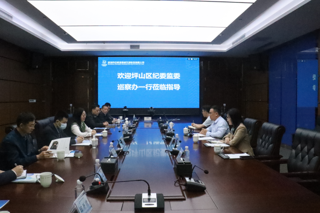 深圳市坪山区巡察办与中核海得威开展工作交流