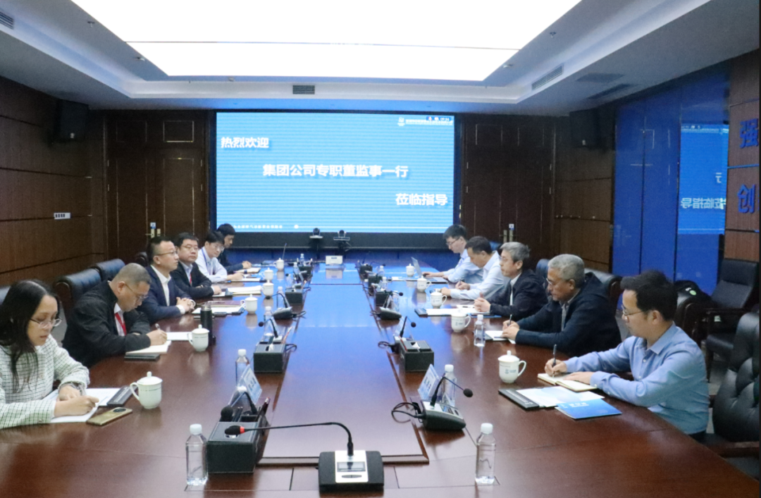 中核集团专职董监事调研中核海得威