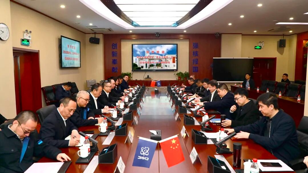 天津市河东区委副书记、区长于瑞均一行到核理化院/公司调研指导
