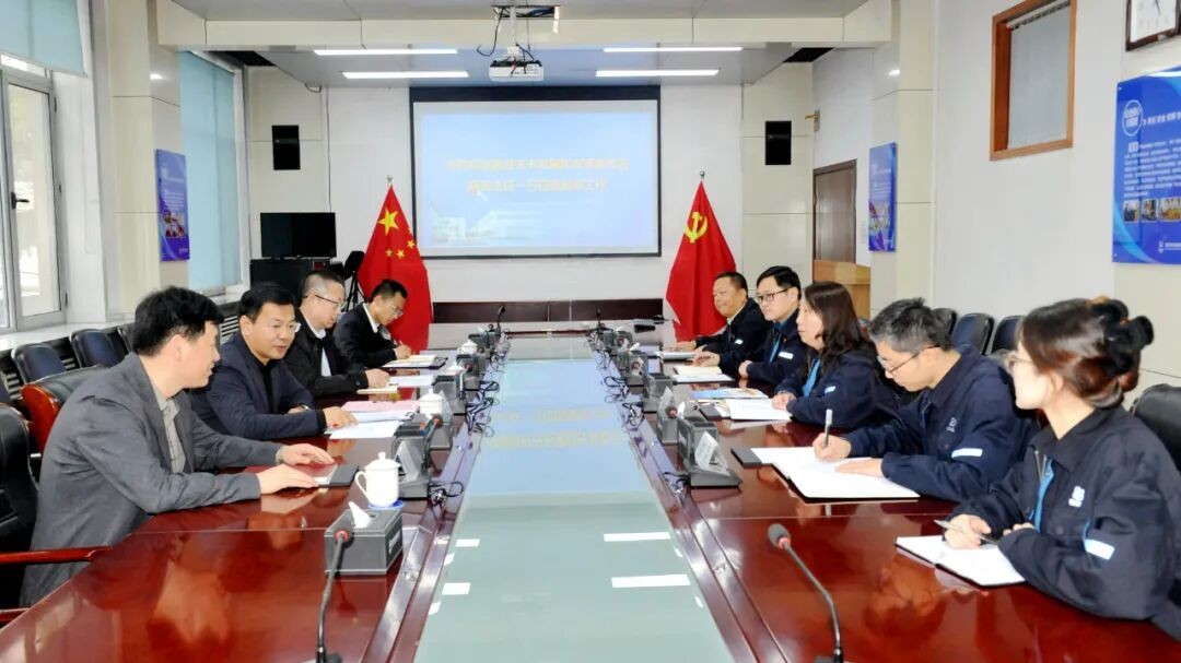 甘肃省嘉峪关市发改委至西核设备调研交流