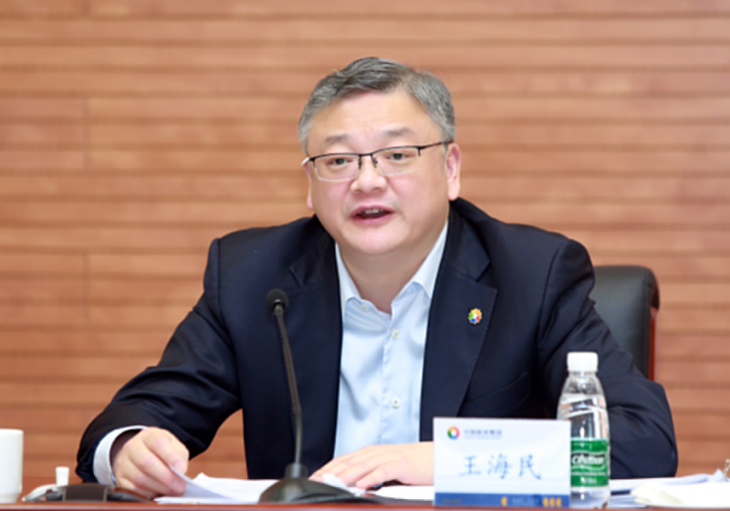 华润（集团）有限公司董事长调整
