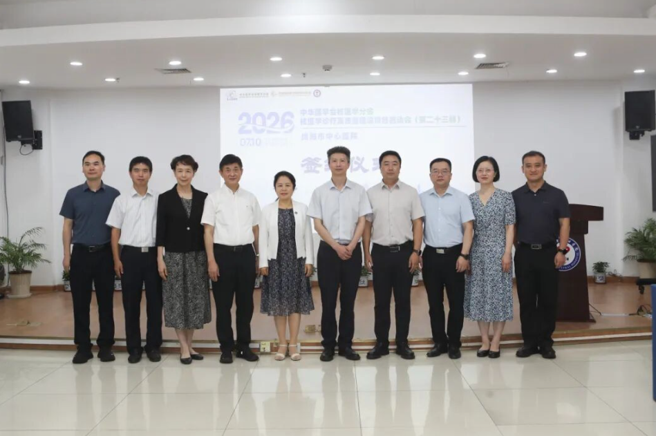 CNNC-CNI assists in the launch of the high-quality nuclear medicine diagnosis and treatment project at Mianyang Central Hospital.