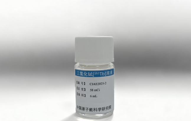CNNC achieves end-to-end process integration for the production of the medical isotope Terbium-161.