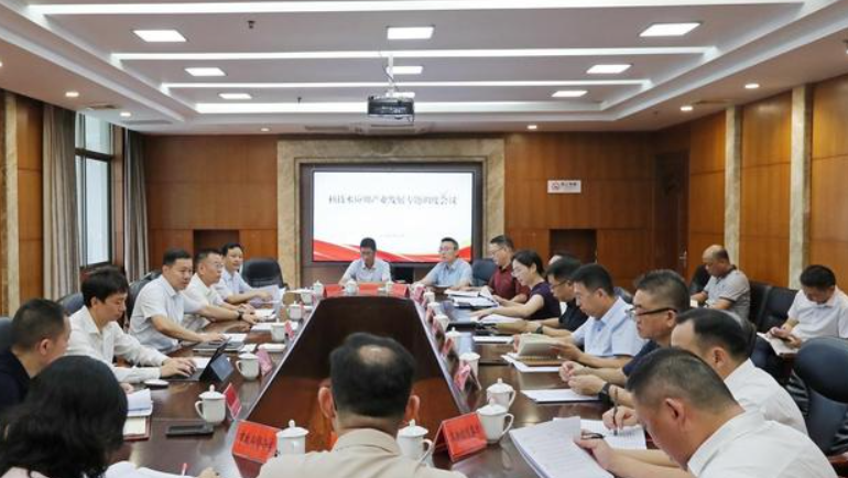 Hengyang Deploys Measures to Advance the Development of the Nuclear Technology Application Industry Cluster
