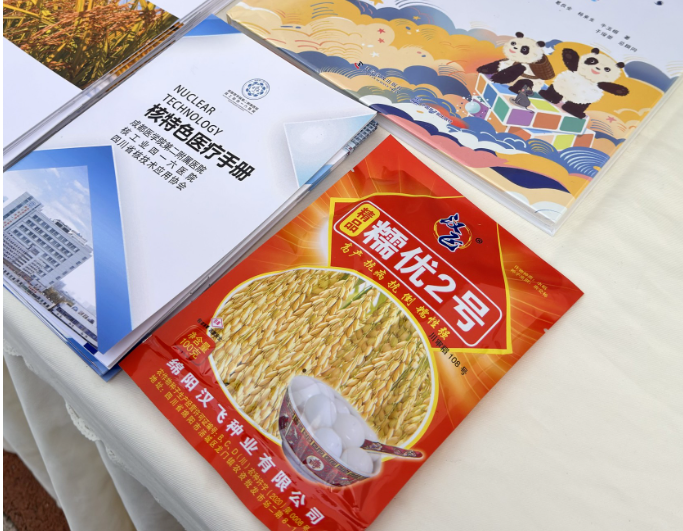 Nuclear Technology Bolsters Food Safety: Sichuan Institute of Atomic Energy Promotes Irradiated Food via