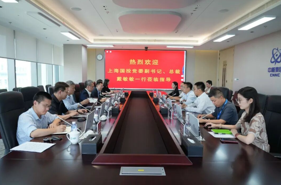 A delegation led by Dai Minmin of Shanghai State-owned Capital Investment Co., Ltd. visited the fusion research facility for a fact-finding and exchange visit.
