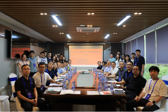 The Second Symposium on Frontier Issues of Ion-Matter Interactions Successfully Held at the School of Nuclear Science and Technology, University of South China