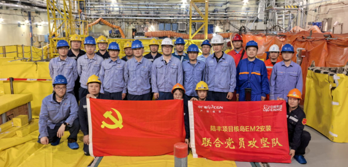 陆丰核电5号机组PMC安装任务圆满收官