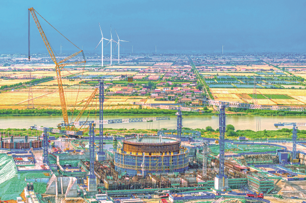 Central Commission for Discipline Inspection and National Supervisory Commission: Toward Innovation and Green Development, Empowering All Industries with Nuclear Energy