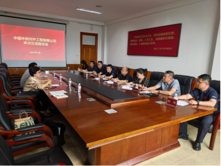Le directeur général de China Zhongyuan Engineering Corp., Mao Yawei, et sa délégation se rendent à l'Université d'ingénierie de Harbin pour une visite d'étude