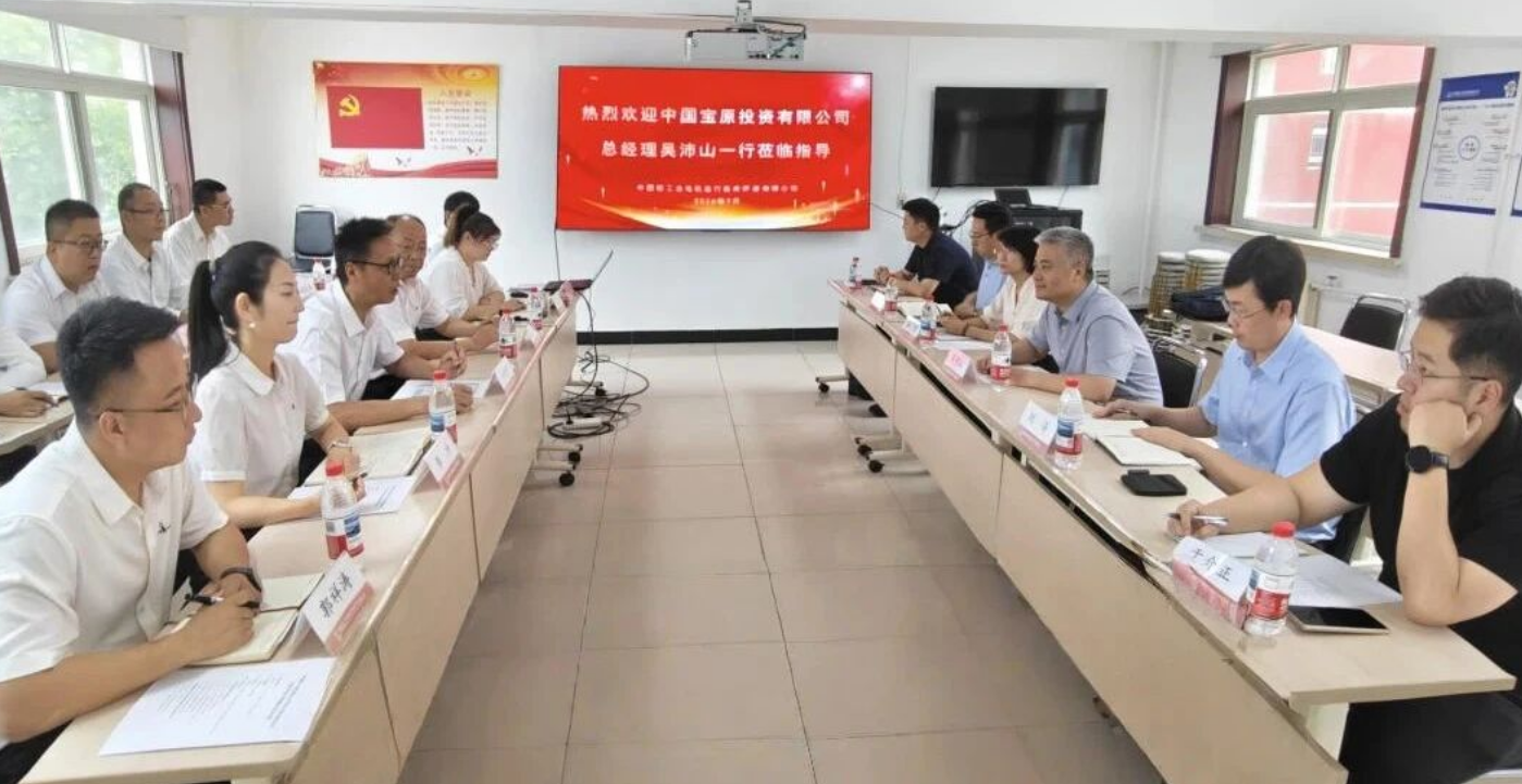 中国宝原调研中核电机