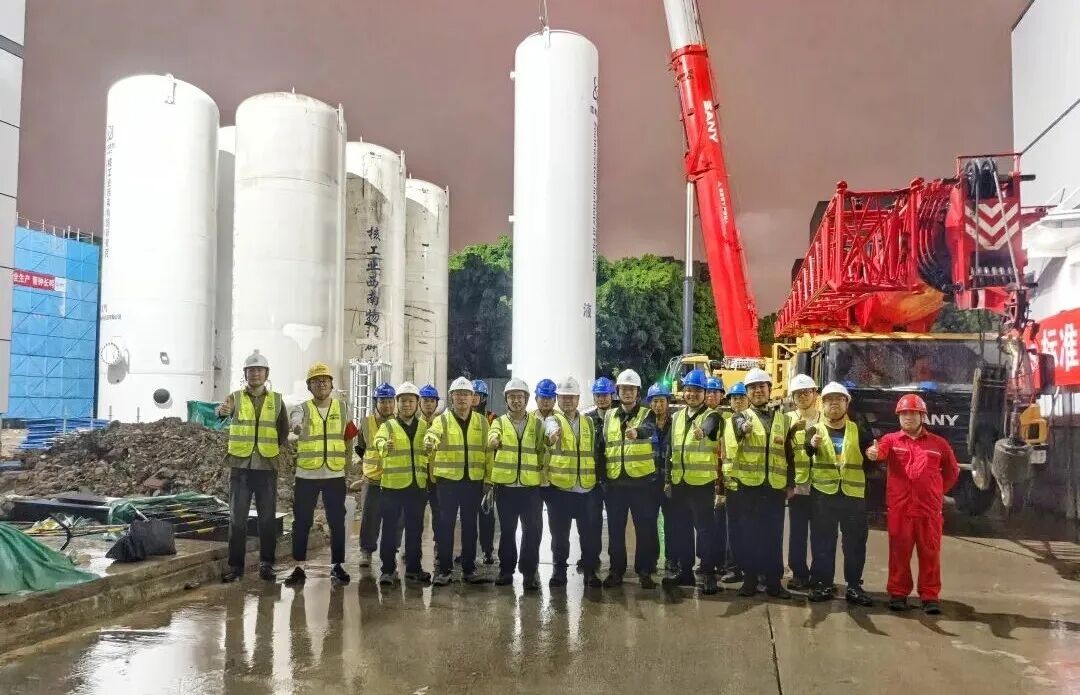 中国环流三号升级改造项目低温系统罐区大型储罐吊装任务圆满完成