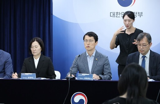 La Commission de sûreté nucléaire de Corée procède à une inspection de sécurité à la centrale nucléaire de Hanul