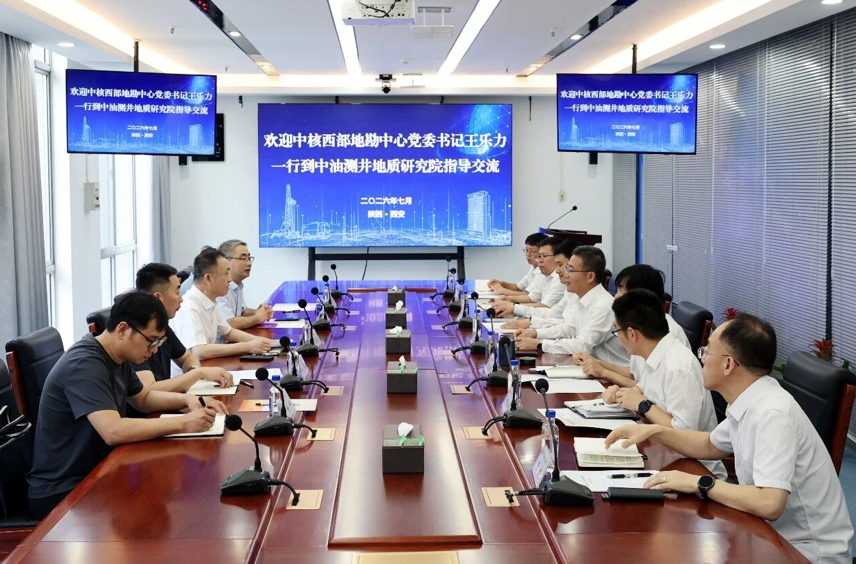CNNC Western Geological Survey Center Conducts Business Exchange with CNPC Logging Geological Research Institute