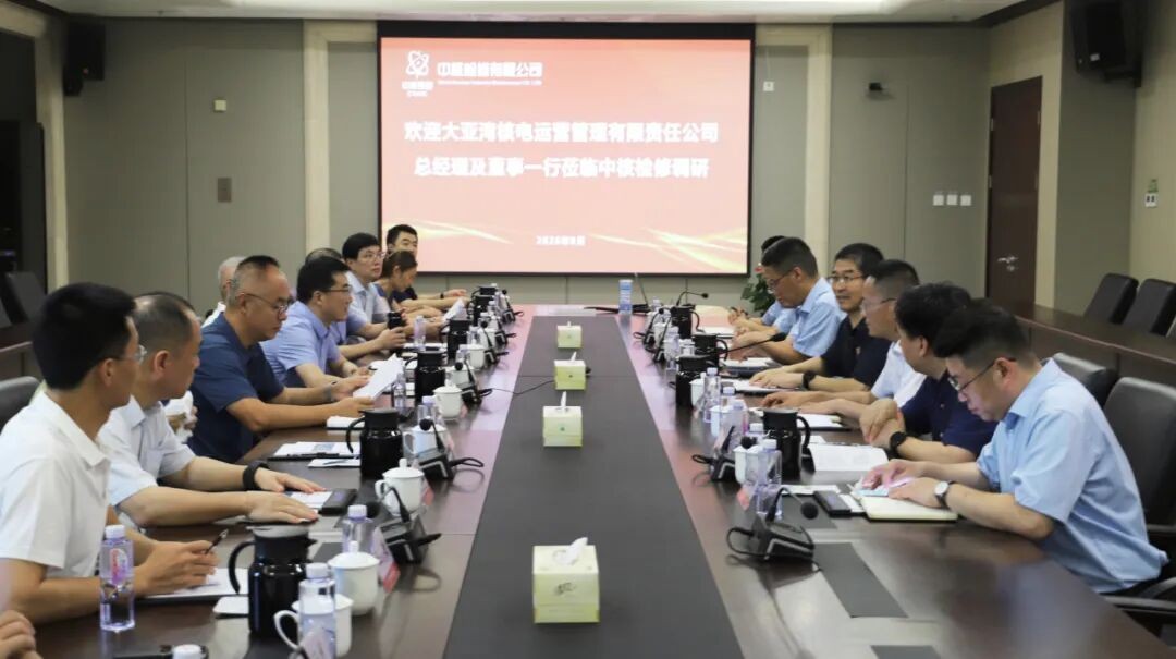 大亚湾核电运营管理有限责任公司党委副书记、总经理何六一及董事一行莅临中核检修调研