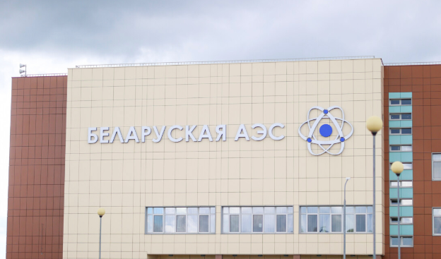 白俄罗斯拟扩建核电布局：BelAES第三机组与莫吉廖夫州第二核电站并行推进