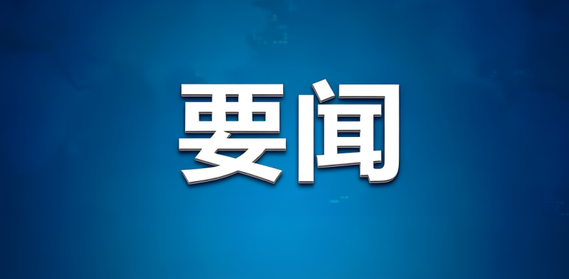 中国代表队首次参加国际核科学奥赛 获一金三银