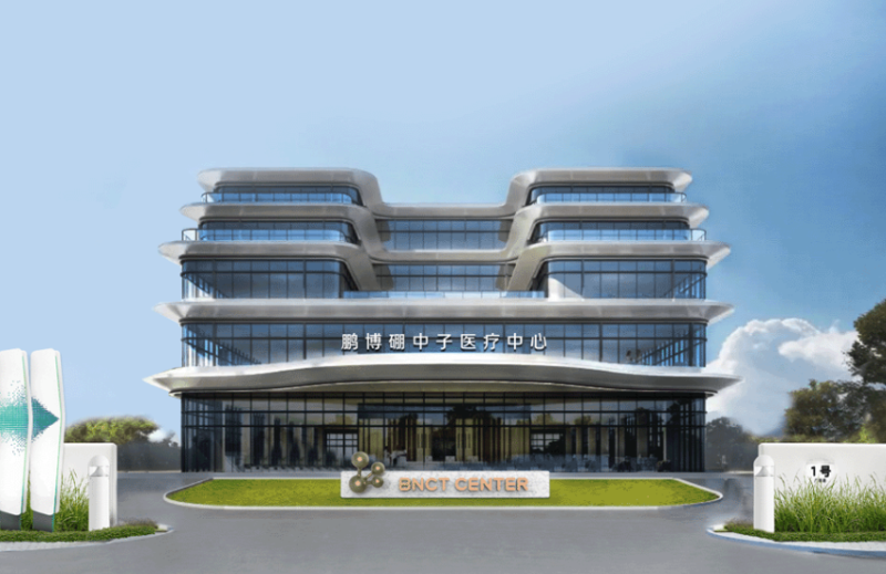 China Biotech Services: заключено соглашение о сотрудничестве с Stella Pharma по препарату для бор-нейтронозахватной терапии