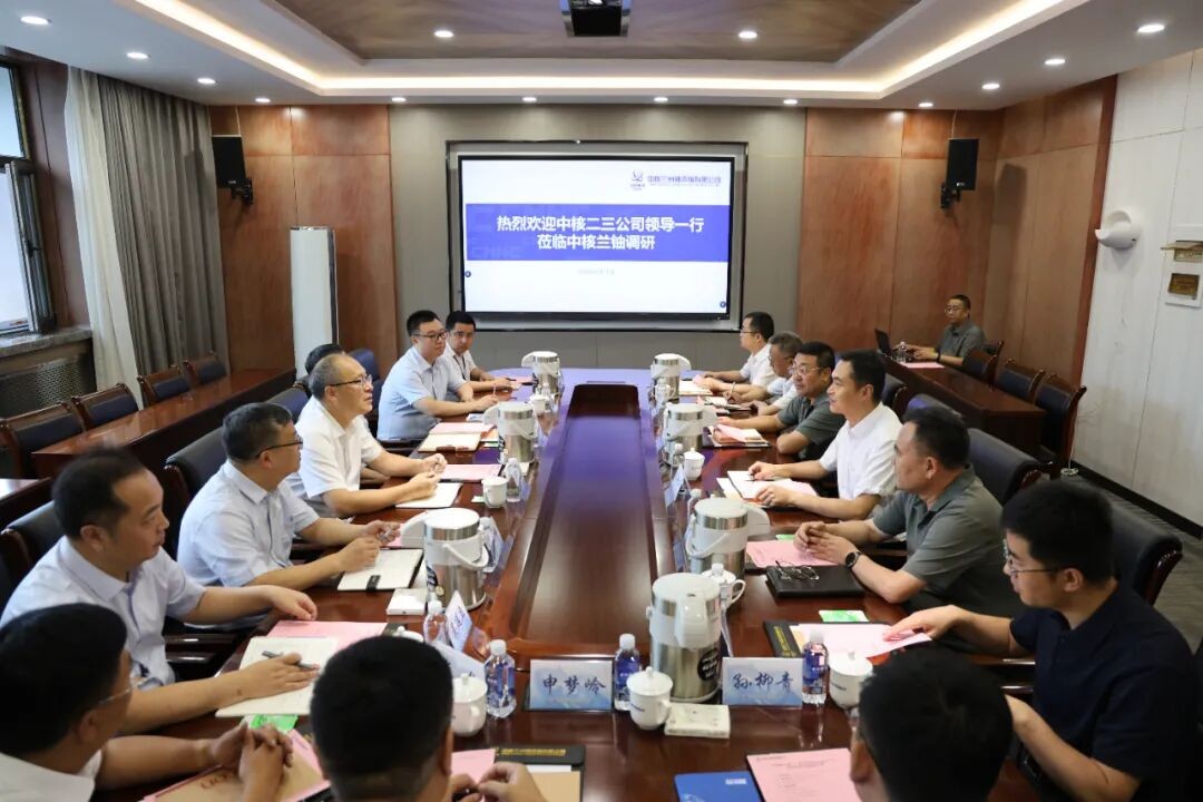 中核二三董事长范凯一行赴兰州拜访交流